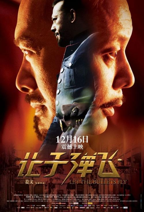 聊城大学东昌学院学位证样本
